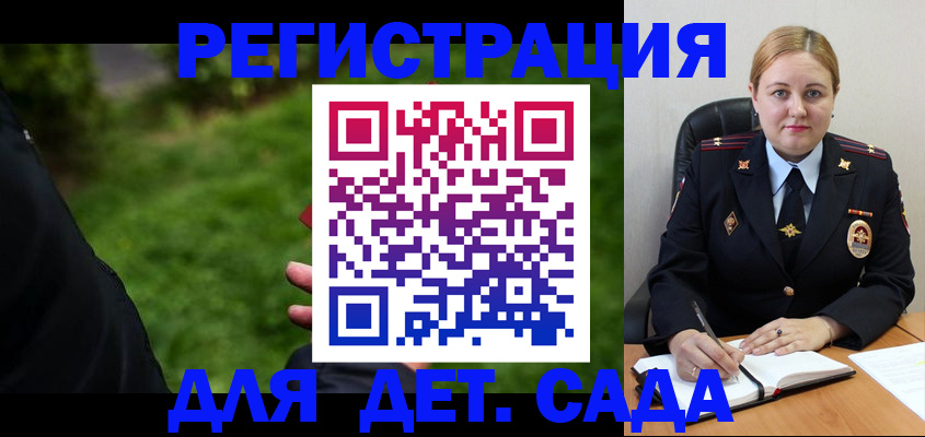прописка иностранных граждан в Волхове